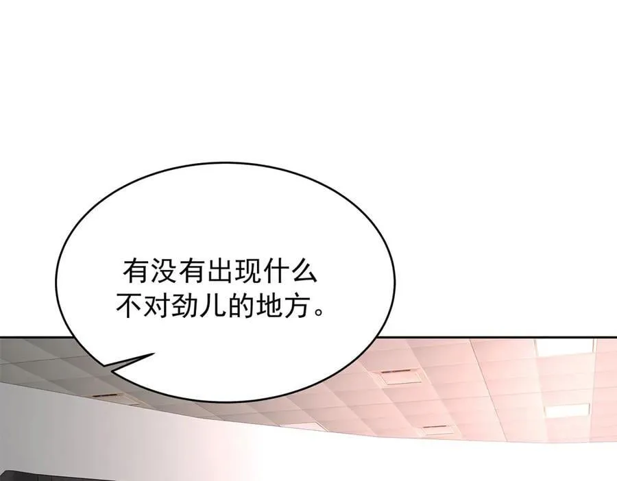 486 早知道你的身份了33