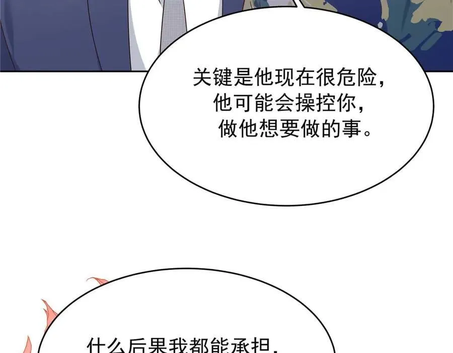 491 不会把他交出去51
