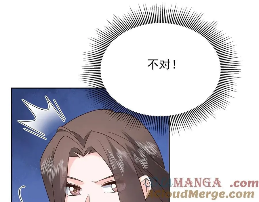 486 早知道你的身份了88