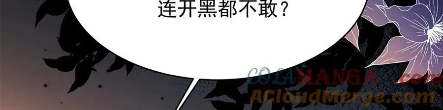 501 他真的忘了怎么打电竞……40