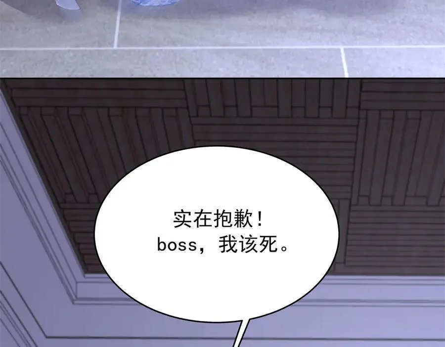 485 不断试探6