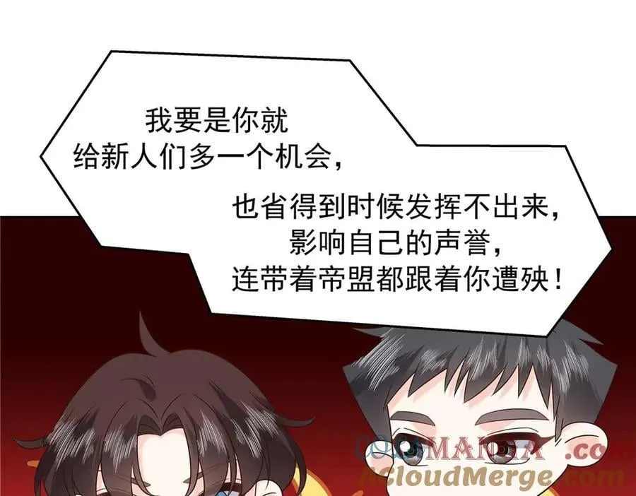 502 输给了路人48