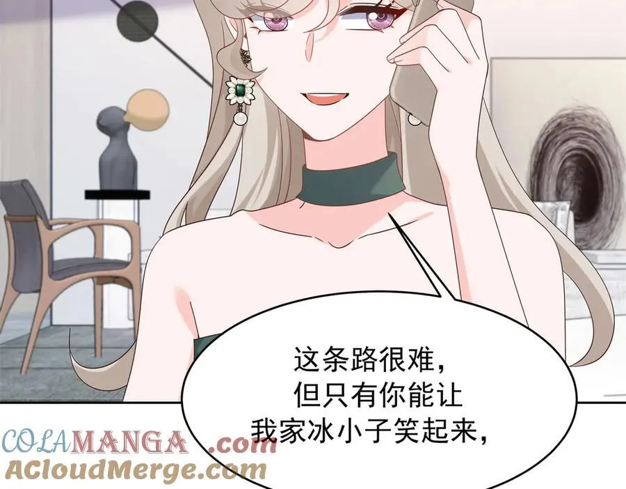 493 我们都同意你们结婚104