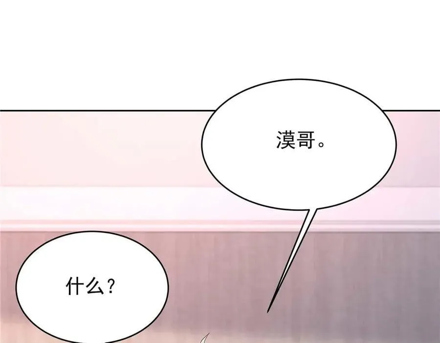 499 主动权，在我手里81