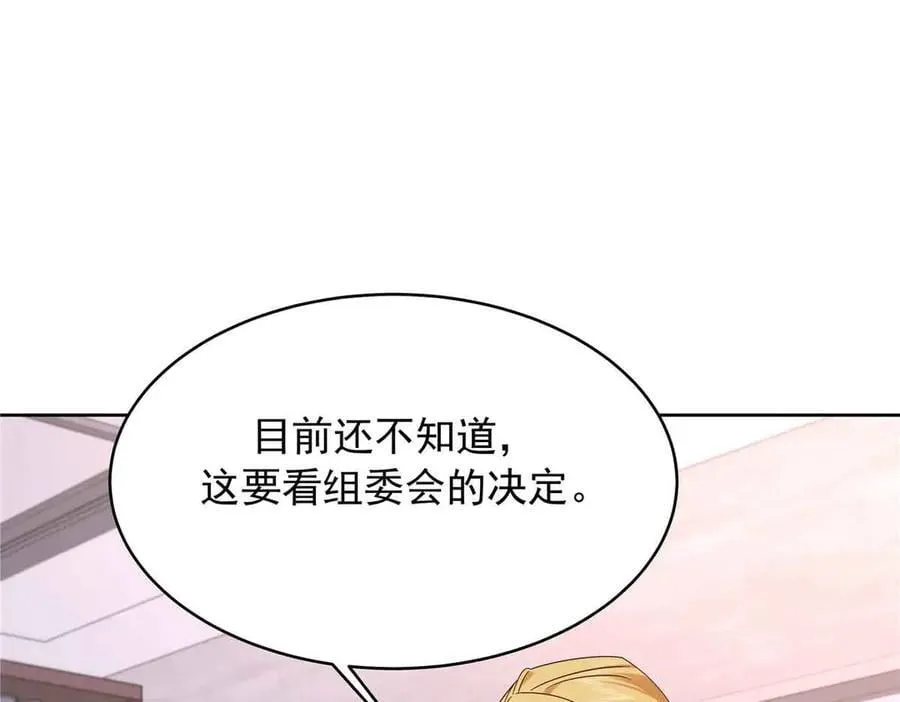 505 秦漠，不要再骗自己了30