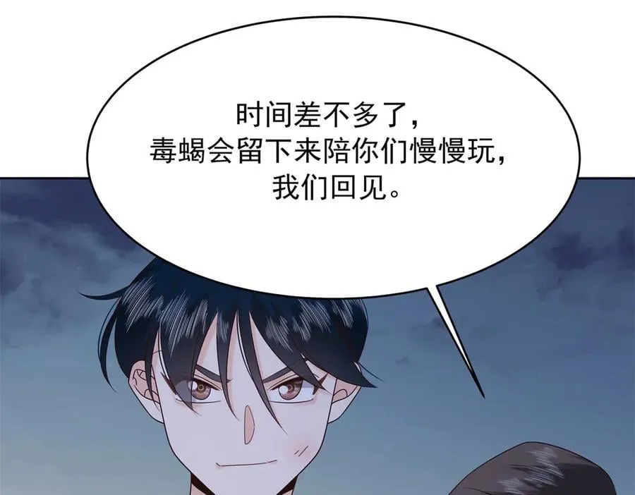 488 心理暗示，完成22