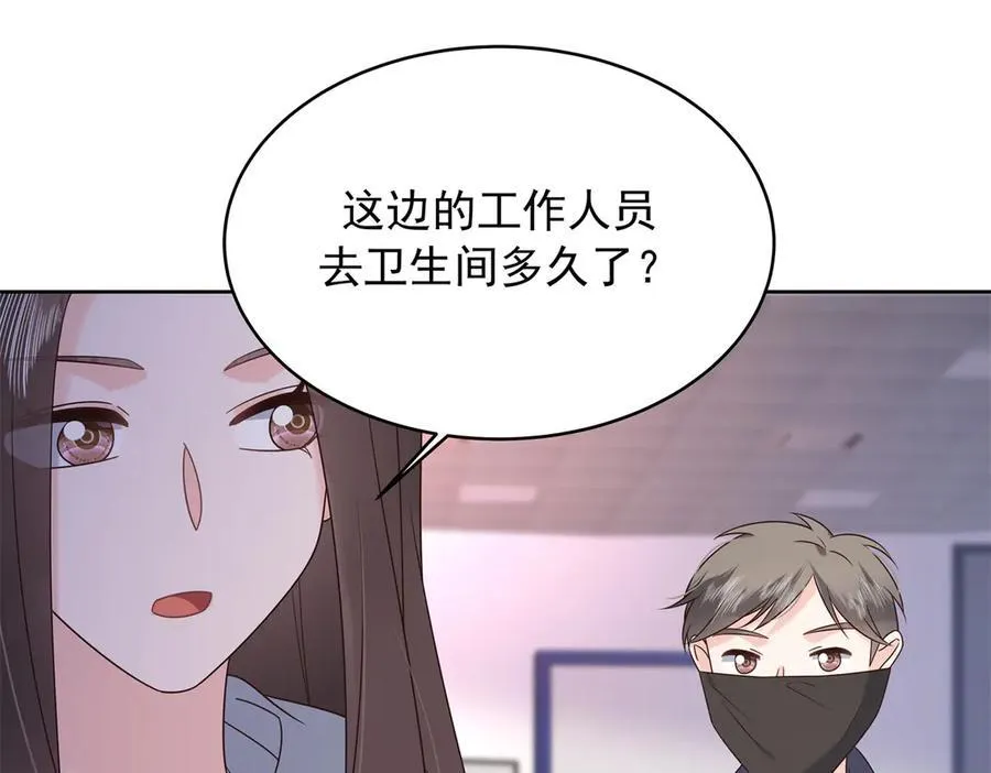 486 早知道你的身份了86