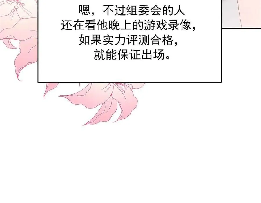 505 秦漠，不要再骗自己了61