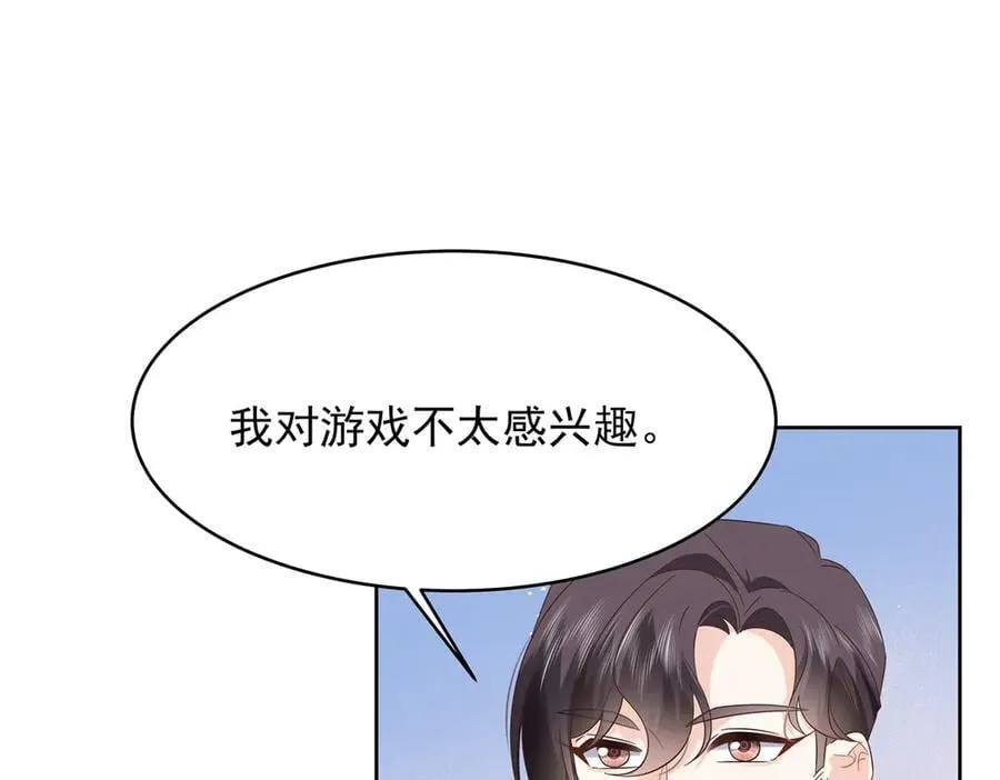 501 他真的忘了怎么打电竞……33