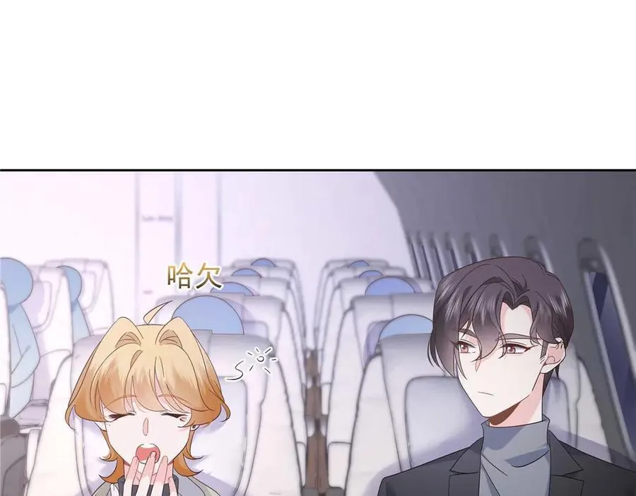 497 到家了5