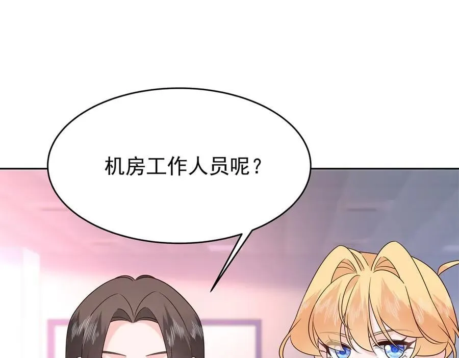 486 早知道你的身份了35