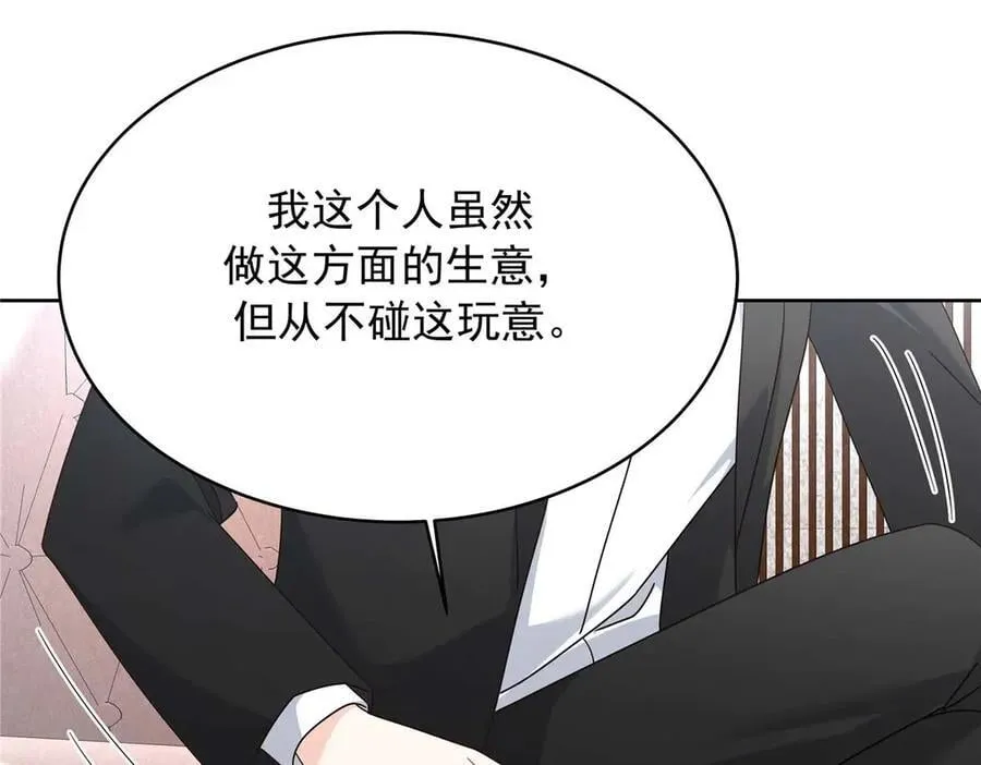 481 试探73