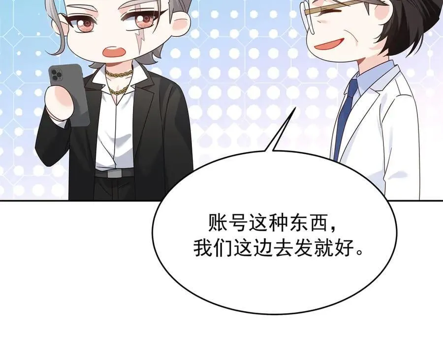 485 不断试探97