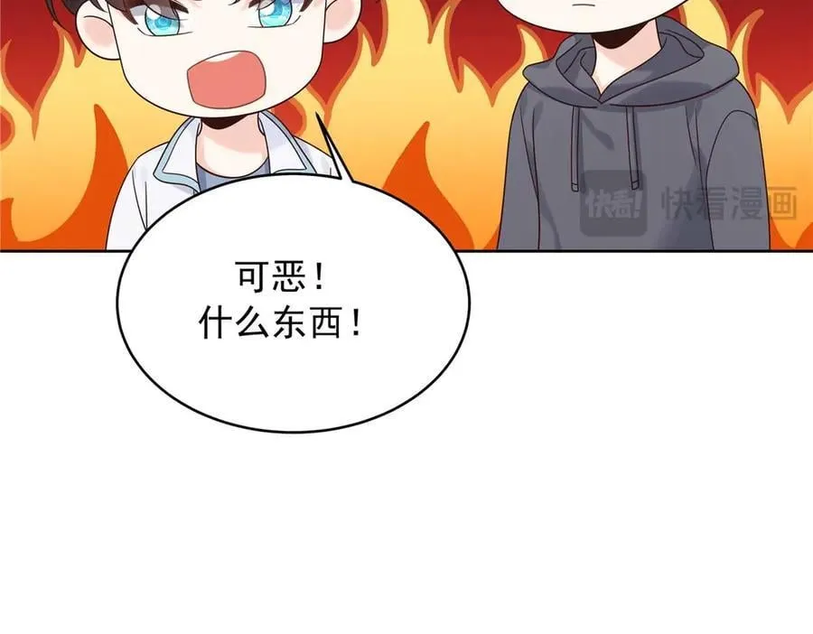 502 输给了路人49