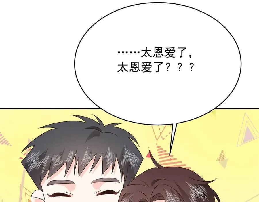 496 繁佳现身55