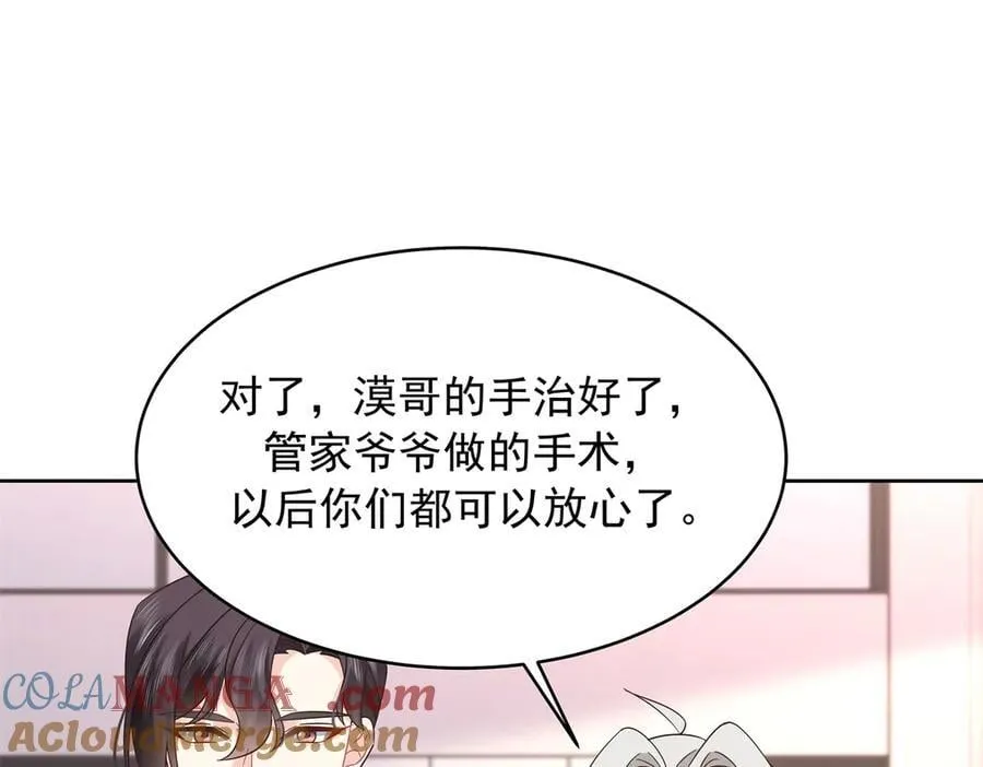 501 他真的忘了怎么打电竞……12