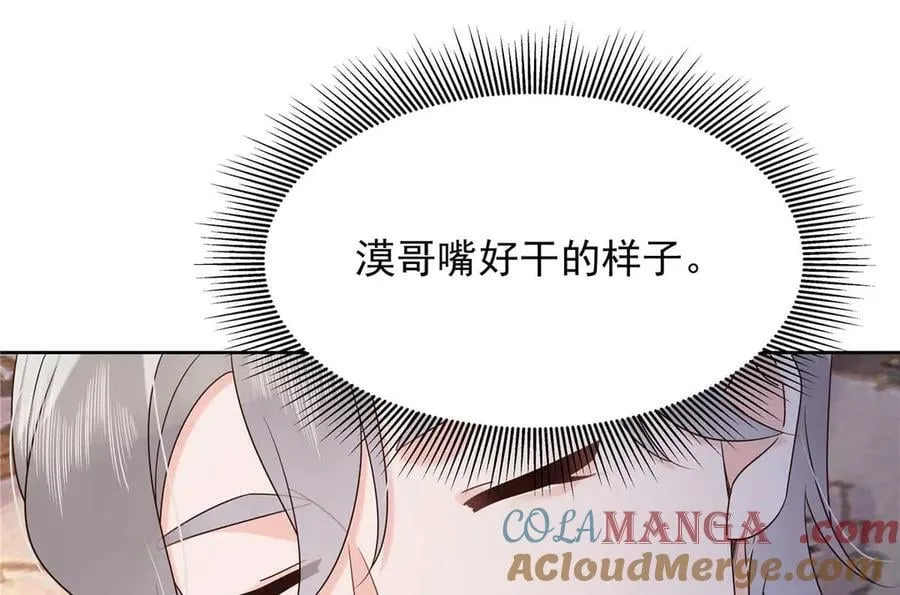 494 想让我怎么服侍你36