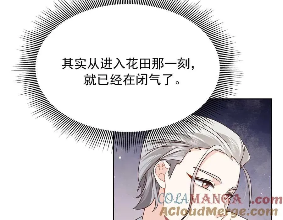 481 试探28