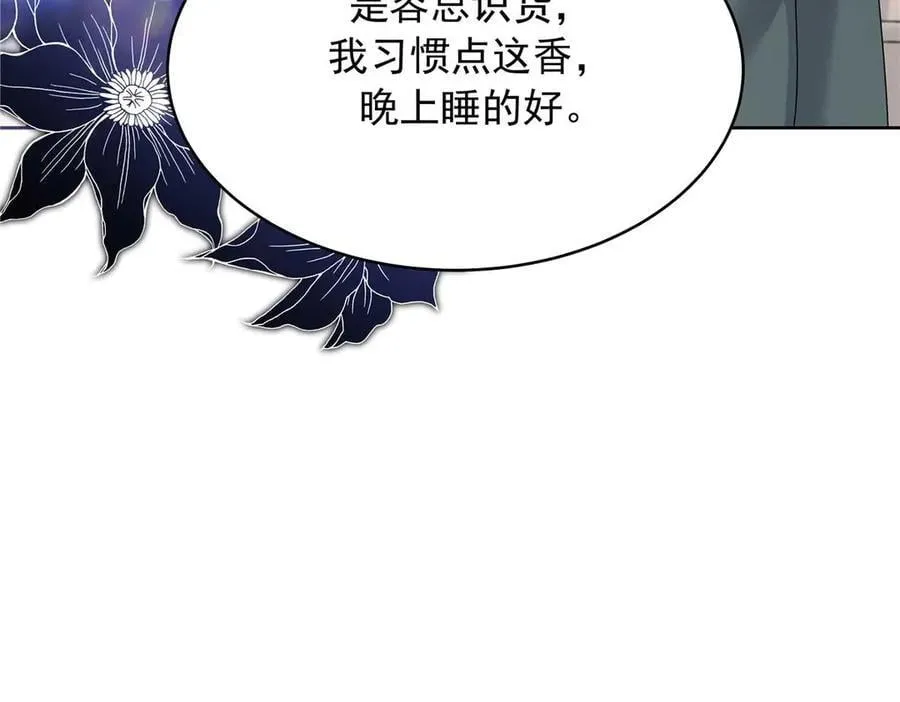 481 试探61