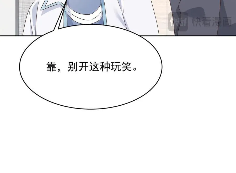503 你甘心吗39