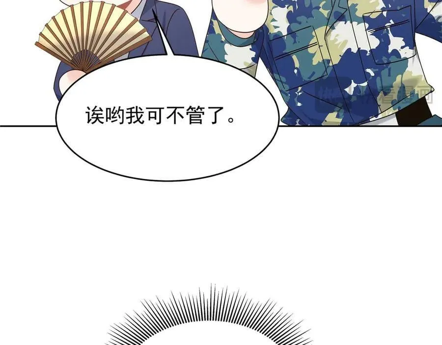 491 不会把他交出去67