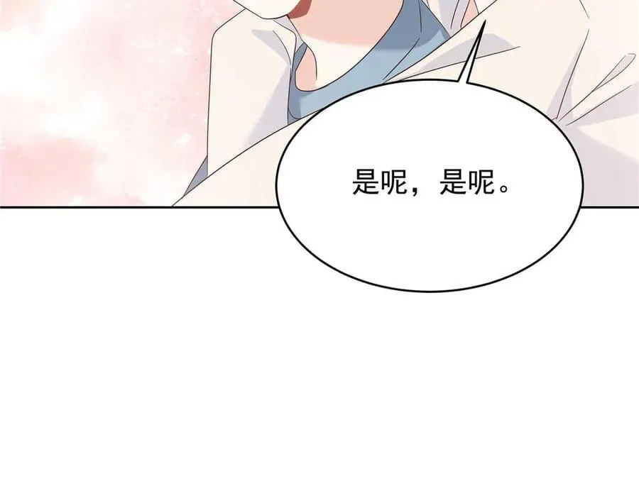 499 主动权，在我手里79