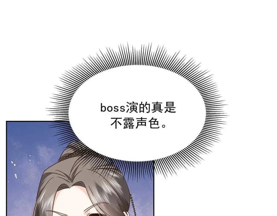 481 试探25