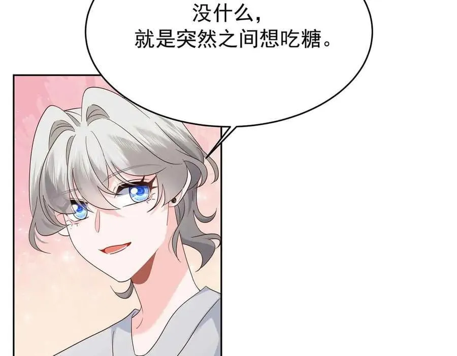 505 秦漠，不要再骗自己了6