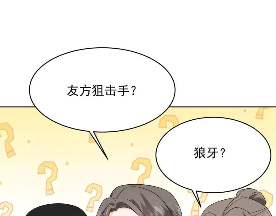 488 心理暗示，完成61