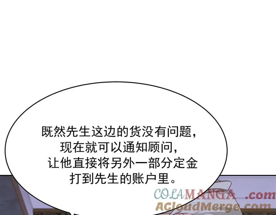 485 不断试探36