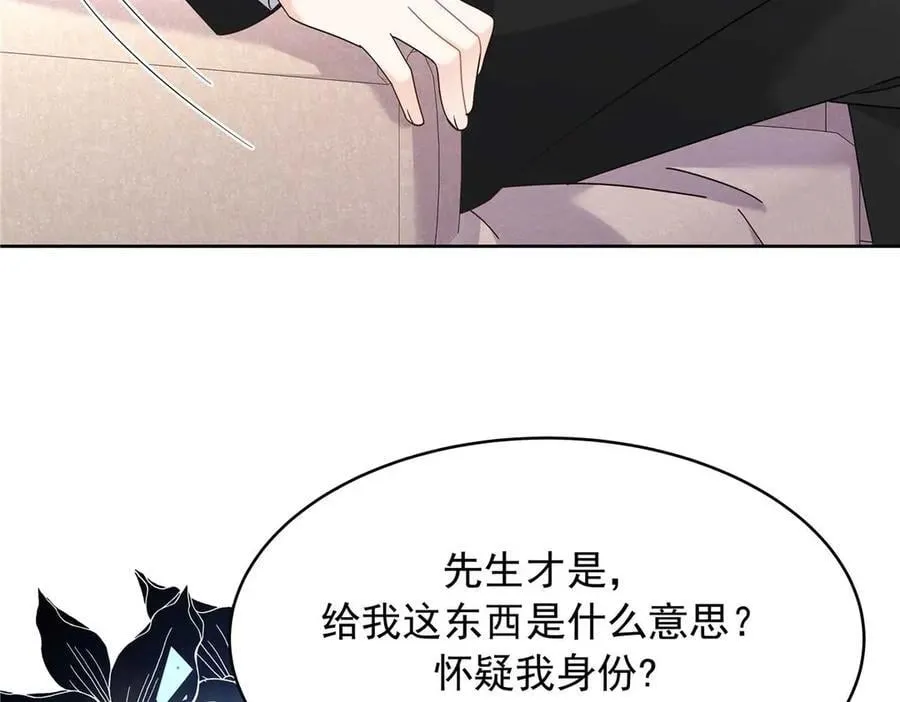 481 试探74