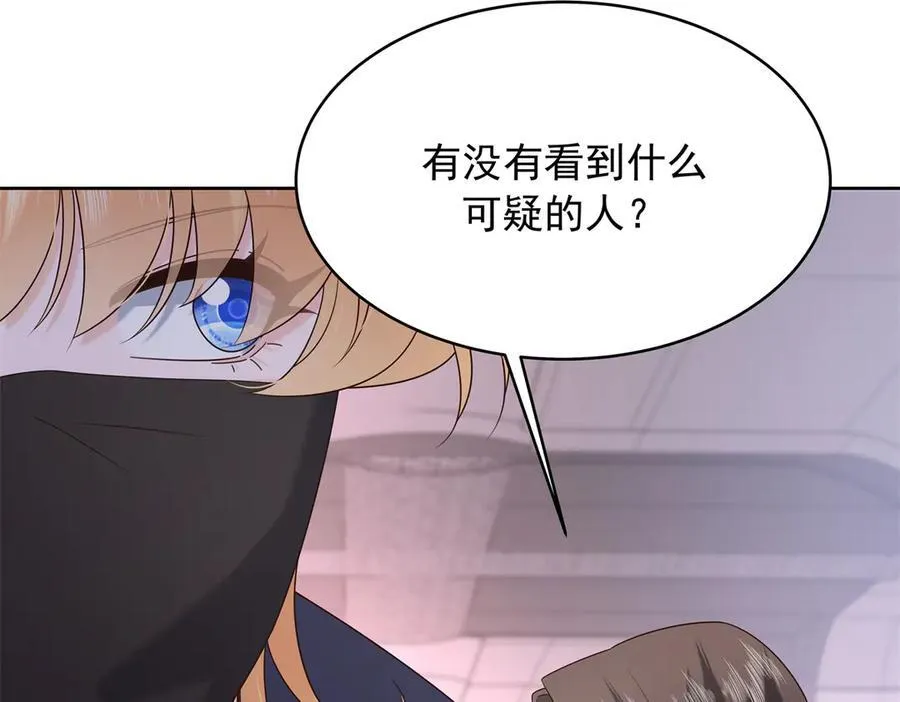 486 早知道你的身份了25