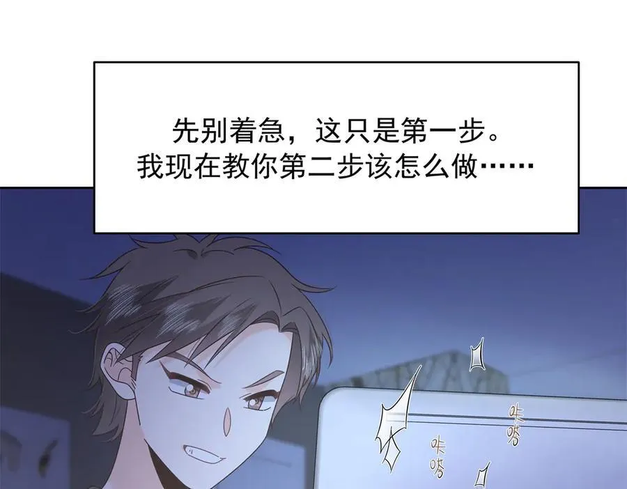 504 主谋是她91