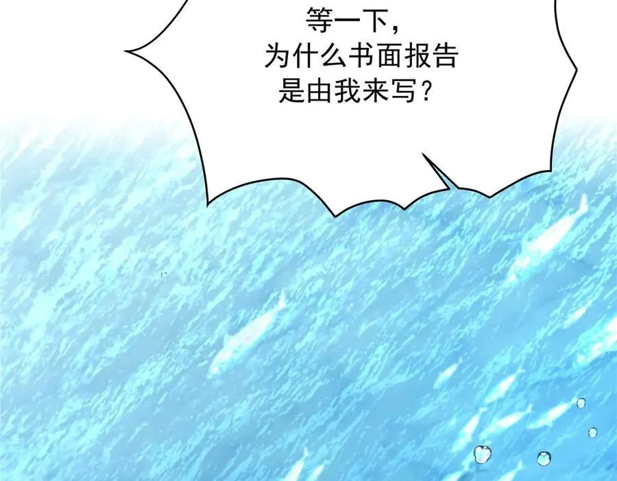 491 不会把他交出去97