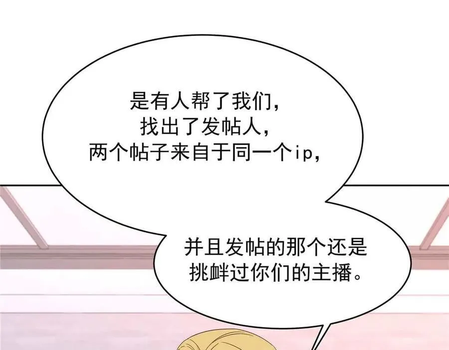 505 秦漠，不要再骗自己了18