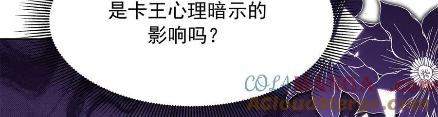 485 不断试探104