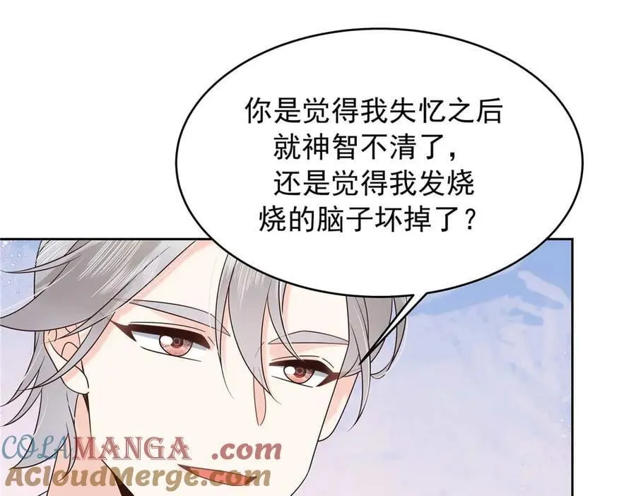 494 想让我怎么服侍你76