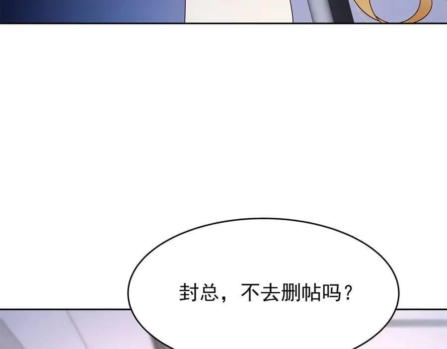504 主谋是她65