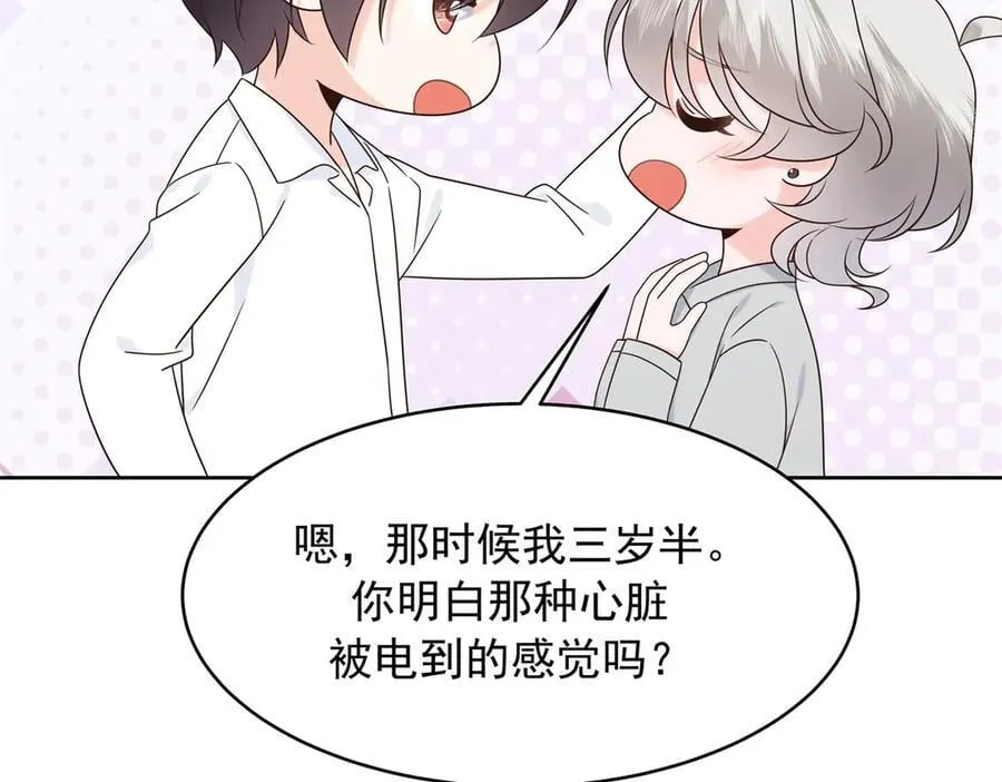 504 主谋是她15