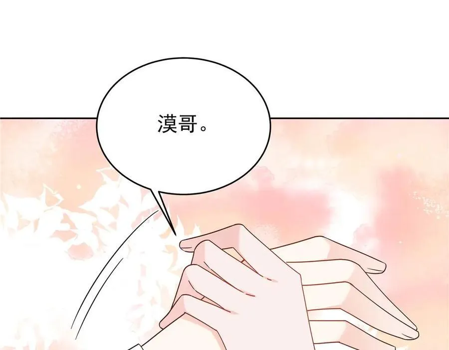 491 不会把他交出去9