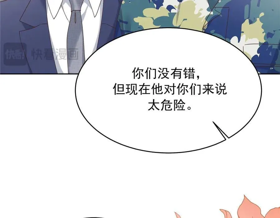491 不会把他交出去41