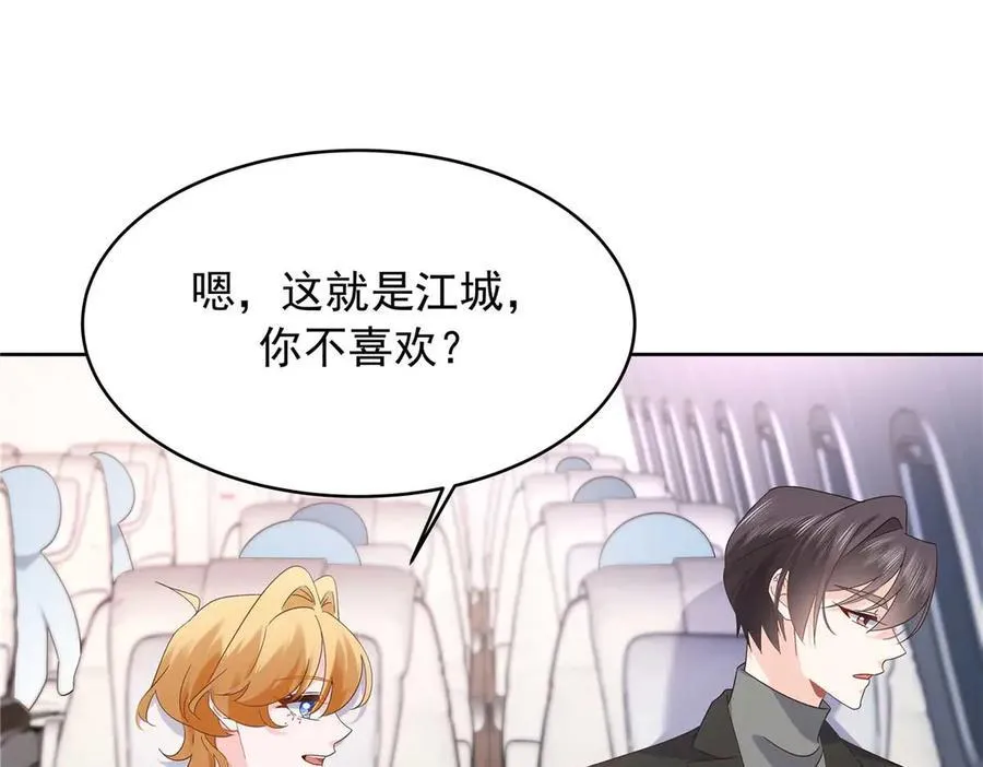 497 到家了30