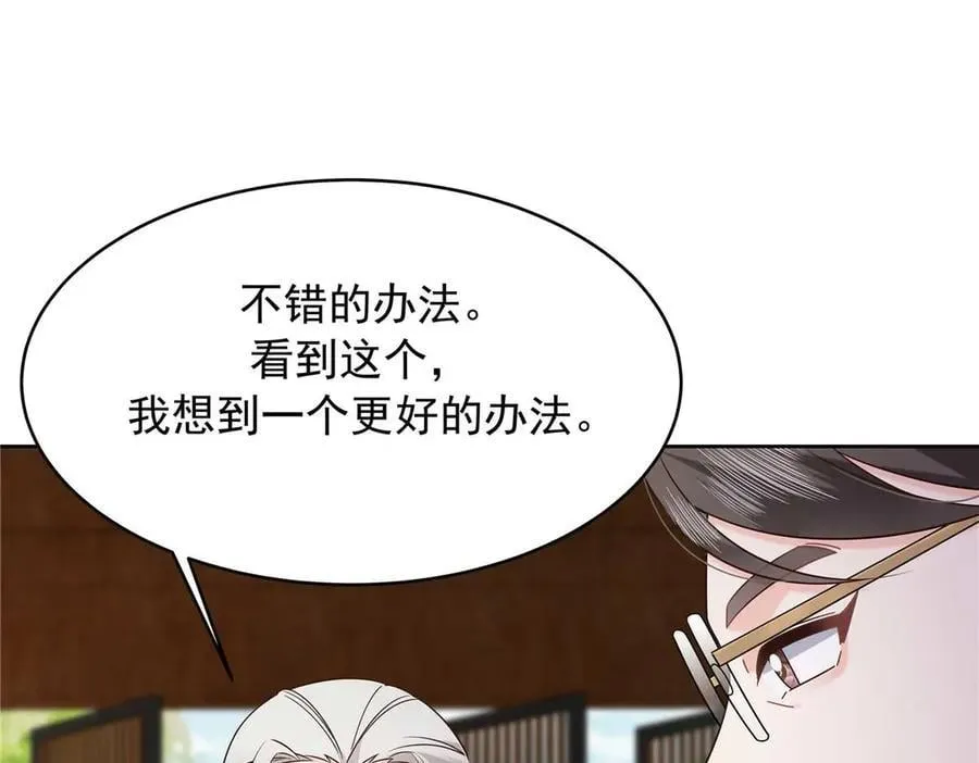 482 让你看点有趣的事情10
