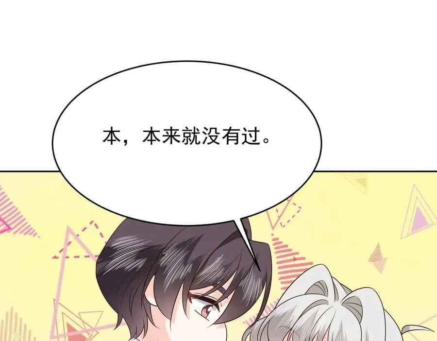 504 主谋是她30