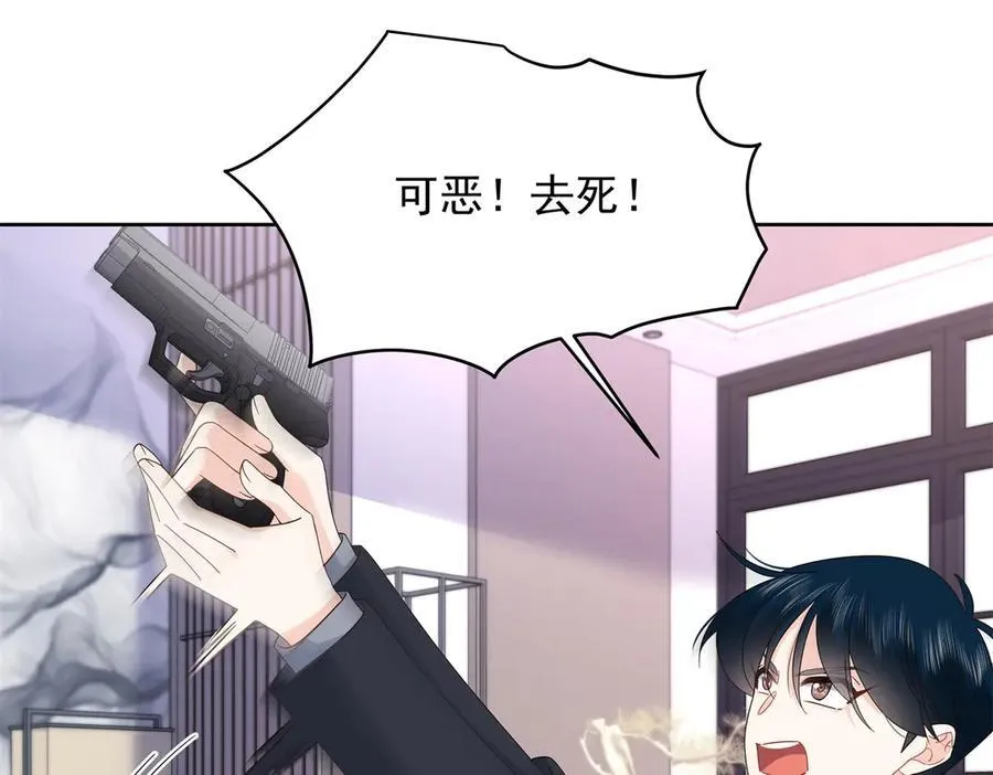 487 发起攻击61