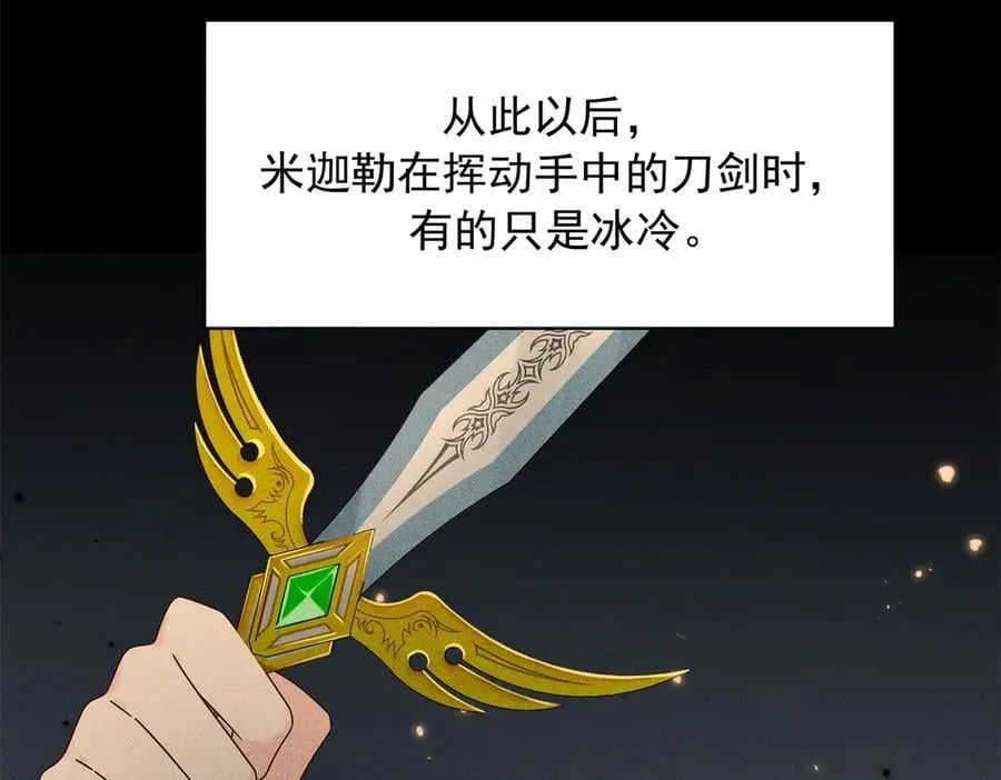 490 我带你回家46