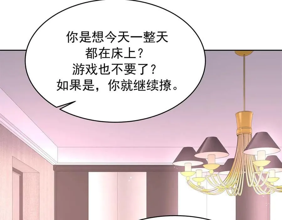 504 主谋是她33