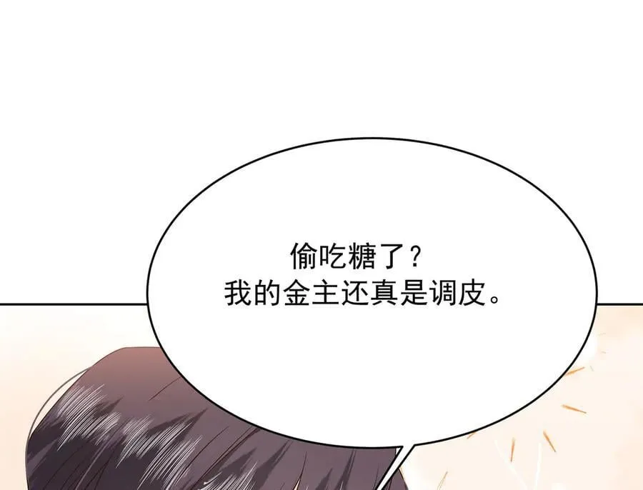 496 繁佳现身119