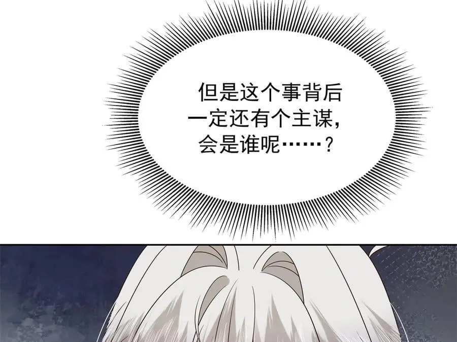 504 主谋是她107