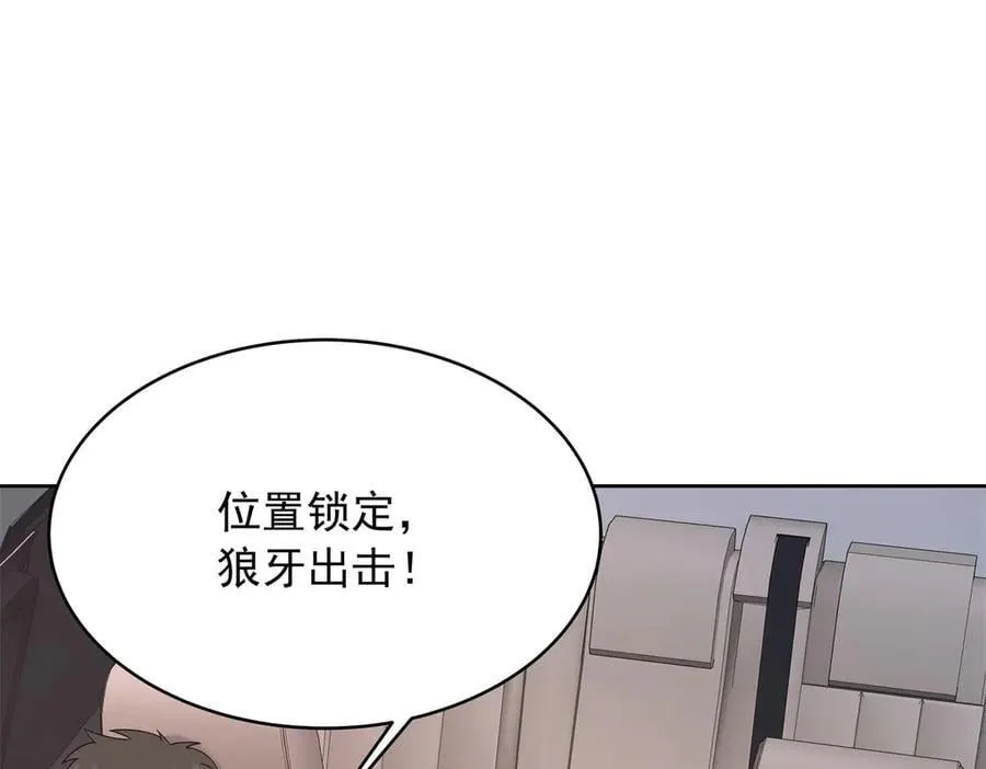 485 不断试探90